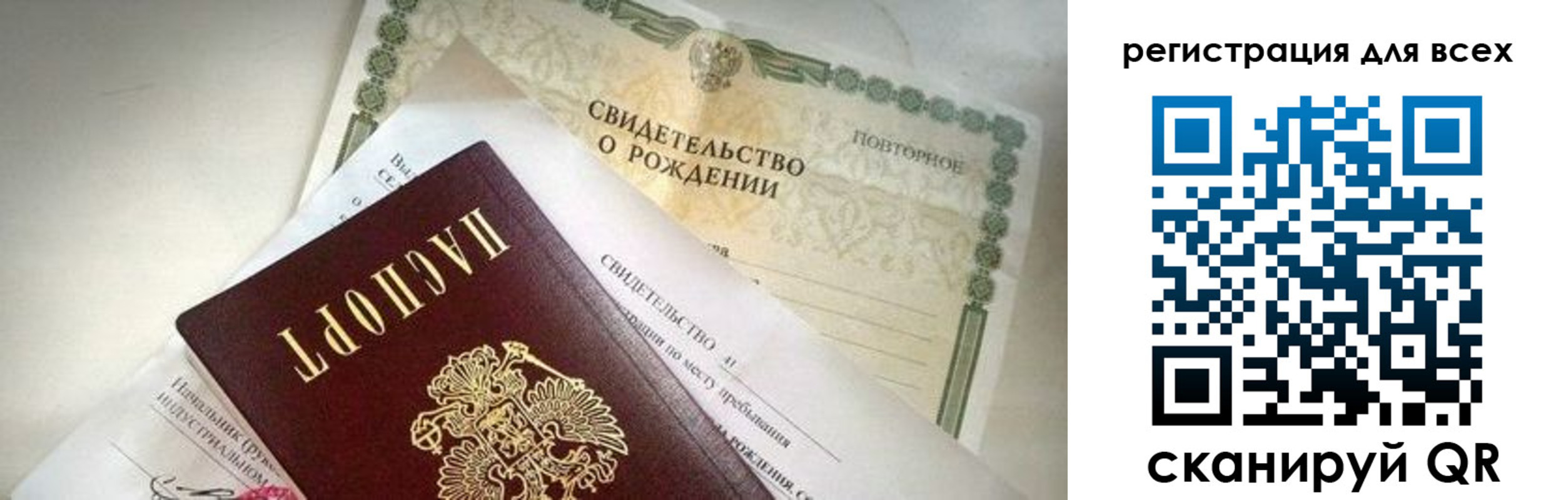 временная регистрация собственник в Собинке