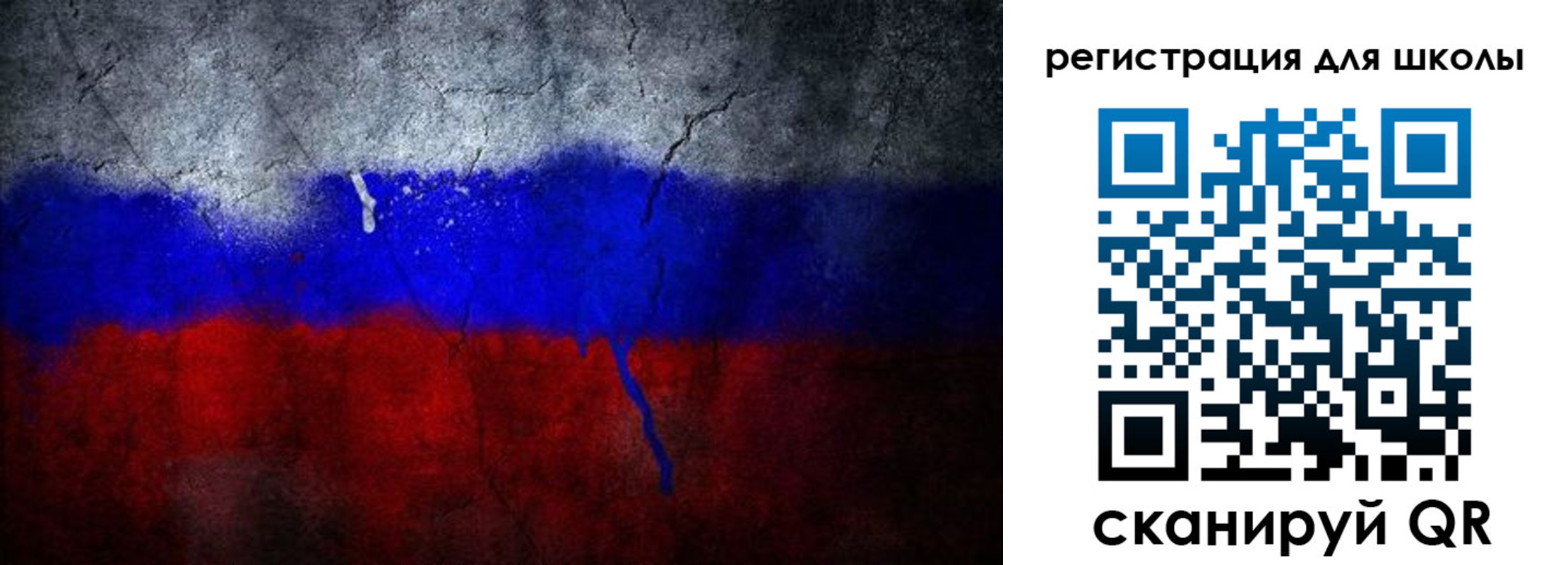временная регистрация надежно в Собинке