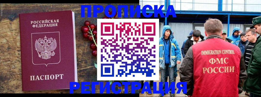 пропишу в квартире в Собинке